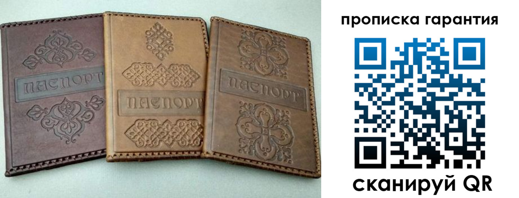 временная регистрация для всех в Красноуральске