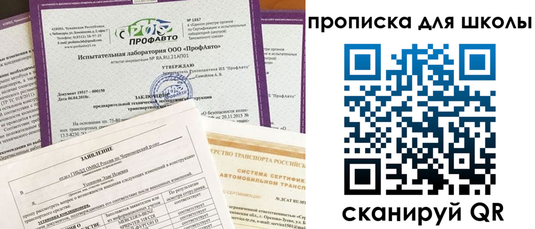 форма 3 в Красноуральске